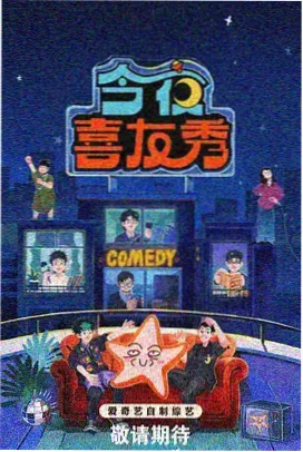 回声档案室作品封面